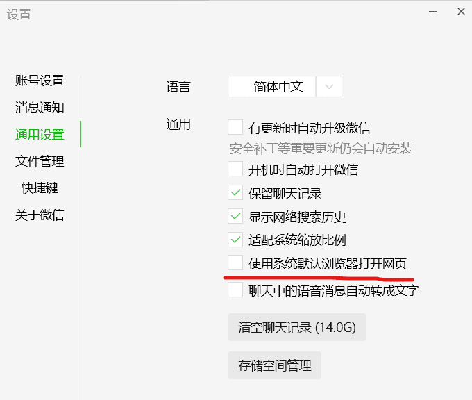 图片[8]-微信公众号文章批量下载采集工具！支持视频、音频、图片、文章下载，多平台支持-数字宝库