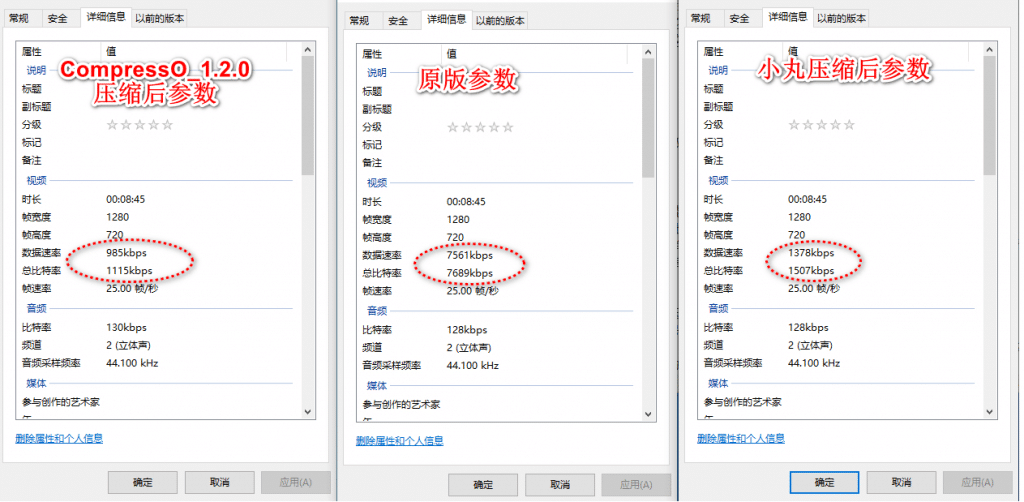 图片[2]-视频压缩神器，无损压缩94.39%，极致视频压缩软件，纯本地离线免费使用！秒杀小丸工具箱，win系统必备工具-数字宝库