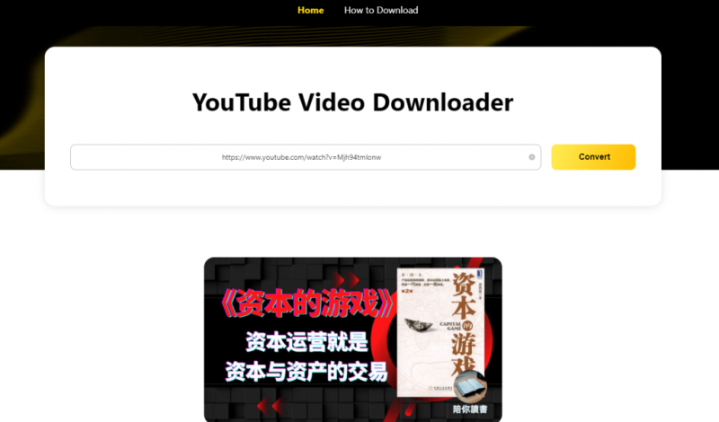 Youtube视频网页在线下载工具！最新收集整理，软件无法下载可以使用此网页版解析下载，已亲测可用-数字宝库